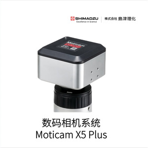 กล้องจุลทรรศน์ชีวภาพ Shimadzu รุ่น SGT-400E/M สำหรับการศึกษา - Product Image 2