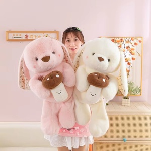 ของเล่นตุ๊กตากระต่ายขนาดเล็กขายดี ตุ๊กตากระต่ายเห็ดน่ารัก เหมาะสำหรับเป็นของขวัญเทศกาลสำหรับเด็กชายและเด็กหญิง - Product Image 1