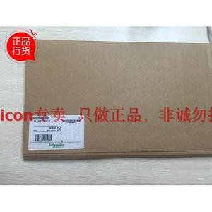 France Schneider Modicon ha importato merci autentiche 140 SHS94500 <span class=keywords><strong>Software</strong></span> caricabile con funzione di Standby caldo - Product Image 1