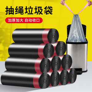 Sacs poubelles en plastique personnalisés, épais, résistants à la saleté, avec fermeture automatique par cordon, pour la maison et la cuisine, sacs poubelles portables - Product Image 1