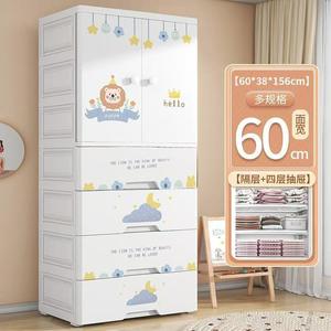 Armoire moderne en plastique pour enfants avec <span class=keywords><strong>2</strong></span> <span class=keywords><strong>portes</strong></span>, 4 tiroirs, étagères multifonctionnelles, organisateur de vêtements, armoire pour chambre d'enfant - Product Image 5