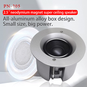 <b>Smart</b> Home Background Music System 8*25W Super Ceiling Speaker Intelligent 7-Inch Tuya Screen Control Wall Amplifier <b>Smart</b> Home - Product Image 5
