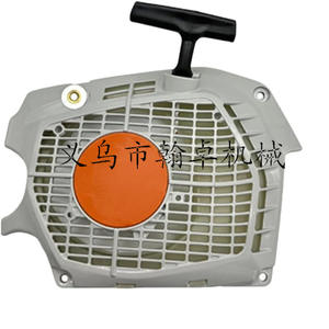 Arrancador de tirar a mano MS462C con placa de arranque 1142 080 2102, accesorios para secador de pelo con protectores de dedos y accesorios para ventilador - Product Image 1