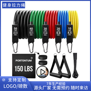 Kyoto Animation Multi Functional Resistance <b>Band</b> 5040302010 Lbs Full Body Fitness Tension Rope <b>Exercise</b> <b>Bands</b> - Product Image 5