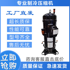 คอมเพรสเซอร์อินเวอร์เตอร์มิตซูบิชิ GTD5160NH48L AGT201A867HD เครื่องปรับอากาศ ระบบทำความเย็นและความร้อน - Product Image 2