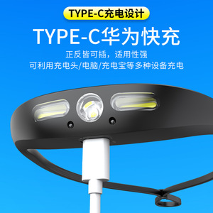 Lampe frontale LED XPG COB rechargeable par USB Type C, lumière blanche à intensité variable, corps en plastique, idéale pour le camping et la course en extérieur - Product Image 4
