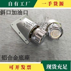 Capuchon d'entrée d'huile en alliage d'aluminium Quq 2 avec grille métallique montée latéralement pour réservoir d'huile hydraulique - Product Image 5