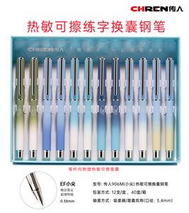 Penna <span class=keywords><strong>Stilografica</strong></span> Innovativa con Colore Sfumato Cangiante, <span class=keywords><strong>Inchiostro</strong></span> <span class=keywords><strong>Blu</strong></span> Cancellabile a Frizione, per Bambini e Studenti, Regalo Creativo per la Scuola - Product Image 2