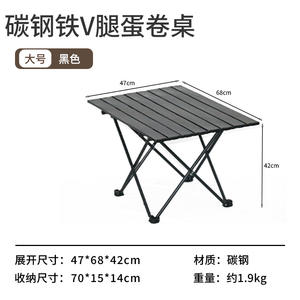Table pliante d'extérieur Ruida carrée 47x68x42 cm, table de camping portable avec design de pieds en V pour pique-nique - Product Image 3