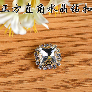<b>Square</b> Rhinestone <b>Edging</b> 4-Hole Crystal Buckle DIY Headwear Accessories Loose Beads Wholesale Yiwu Origin - Product Image 2