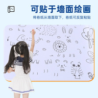 Rouleau de papier à colorier et à dessiner DIY pour enfants, idéal comme cadeau pour la maison ou les fêtes d'anniversaire