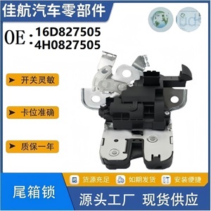 ตัวกระตุ้นล็อคฝากระโปรงท้ายรถยนต์ Volkswagen รุ่น 16D827505 4H0827505 วัสดุ ABS ทนทาน สำหรับ Sagitar Octavia C7 Audi A8 - Product Image 5