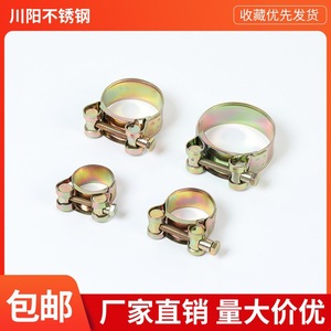 แคลมป์รัดสายยาง Chuanyang ขนาด 17-304 มม. สำหรับงานหนัก ใช้ซ่อมท่อและสายยาง - Product Image 4