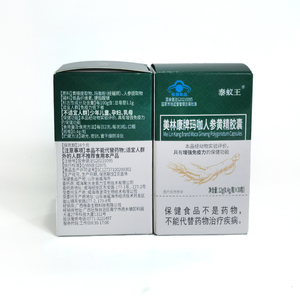 Cápsulas Herbales Premium para Hombres con Fórmula de Maca, Ginseng y Polygonatum para Aumentar la Resistencia y la Confianza - Product Image 4