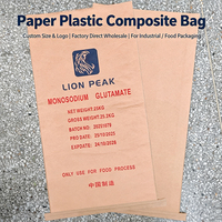 Sac en papier kraft recyclable laminé en polypropylène, sac tissé écologique en papier-plastique pour emballage industriel