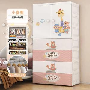 Armoire de rangement pour bébé en plastique épaissi de 70 cm de large, double porte, suspendue, avec 4 tiroirs, pour chambre d'enfant - Vente en gros - Product Image 4