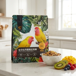 Sacchetti Personalizzati con Fondo Piatto per Alimenti per Animali Domestici, Mangime per Pappagalli, Sacchetti per Cibo per Gatti, Cani e Uccelli - Product Image 1