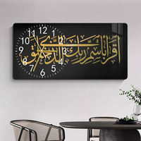 Peinture murale en cristal avec calligraphie arabe islamique pour restaurant, salle à manger, salon, horloge murale silencieuse de style moderne musulman