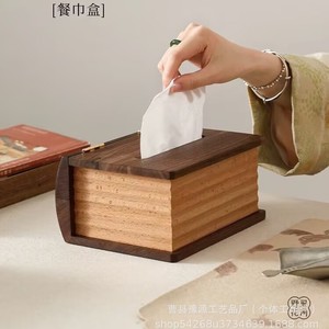 Caja de pañuelos de madera de nogal negro, organizador estilo libro para el hogar, oficina, sala de té, almacenamiento de escritorio - Product Image 3