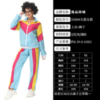 Costume d'Halloween rétro Disco Party 70s 80s Rock Hip-Hop Survêtement Professionnel 80S Vintage Dance Jogging Suit