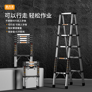 Échelle pliante en acier inoxydable à 5-6 marches, portable, rétractable, pour la maison, type A - Product Image 3