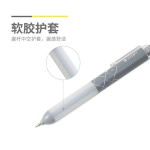 Lápiz Mecánico Morning & Light de 0.5mm, Bolígrafo para Estudiantes con Agarre Cloud, AMP39909 - Product Image 2