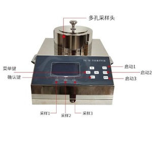 Muestreador de Bacterias Aéreas Su Jing FKC-III 10L/min, Equipo de Muestreo Microbiano para Monitoreo de la Calidad del Aire - Product Image 2