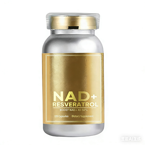 Capsules de Vitamines Antioxydantes NAD+ 1000 mg à Forte Demande pour Soutenir la Santé du Système Immunitaire des Adultes - Product Image 1