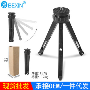 Bexin Mini <b>Tripod</b> 160mm Folded Metal Support For Digital Camera - Product Image 3