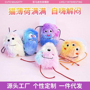 Jouets Little Monster Toys, jouet en peluche à la catnip pour chat, jouet interactif pour animaux de compagnie contre l'ennui, jouets à mâcher pour chatons, 25g - Product Image 3
