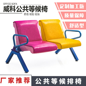 Silla Infantil Weike Shengye 119x50x50.5cm de Metal con Ruedas para Uso Escolar - Product Image 3