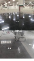 Colorant pour béton à base d'huile à pénétration profonde pour une coloration uniforme et une belle apparence, emballage en baril de 25 kg, utilisation en construction