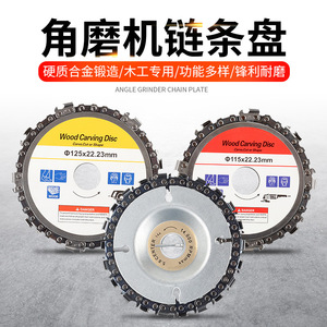 Angle Grinder <b>Chain</b> <b>Saw</b> Blade 100mm 16mm Inner Diameter High Hardness Quenched For Woodworking Cutting - Product Image 4