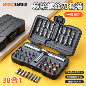 Dual Position Ratchet <b>Screwdriver</b> <b>Set</b> 40-60 Pcs Magnetic Alloy Steel For Furniture Repair Diy Tools - Product Image 4