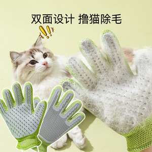 Gants de toilettage pour animaux de compagnie en silicone double face pour chats et chiens, pour l'élimination des poils et le massage - Product Image 3
