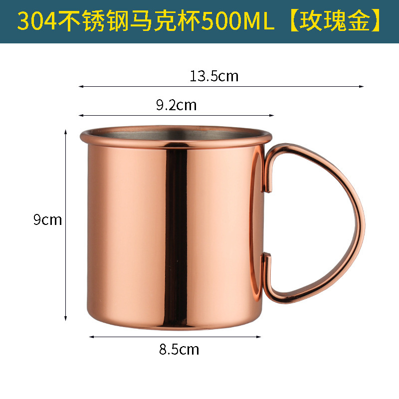 Mug cuivré 500ml