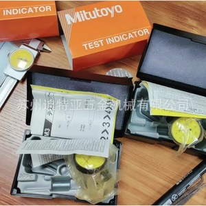 Indicador de Palanca Mitutoyo 513-404-10E, Precisión de 0.01 mm, Acero Inoxidable, Alta Precisión - Product Image 3