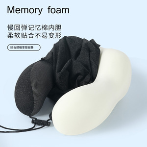 Oreiller de voyage en mousse à mémoire de forme en forme de U, couleur unie, pour la sieste au bureau et l'utilisation en avion - Product Image 1