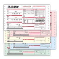 Pas cher prix triplicata duplicata autocopiant papier Snap Set NCR copie personnalisée entreprise pro forma impression facture formulaire