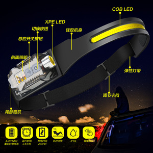 Lampe frontale à capteur en silicone COB, 1200 mAh, rechargeable, pour la conduite nocturne en extérieur, la pêche, lampe frontale LED avec détection de mouvement - Product Image 1