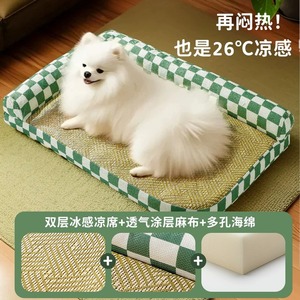 Coussin pour chien toutes saisons, tapis rafraîchissant rectangulaire avec housse amovible et lavable pour l'été, coussin de couchage pour animaux de compagnie, lit pour chat - Product Image 2