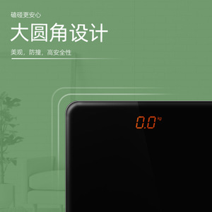 Balance connectée Tiansheng carrée à détection tactile, capteur haute précision, alimentée par piles, multicolore, modèle TS-B8045 pour la maison et l'hôtel - Product Image 2