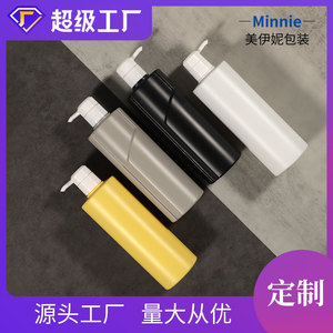 Minnie 500ml Plastic <b>Bottle</b> Lotion <b>Pump</b> Cylinder Shape For Shampoo Shower Gel Body Lotion Personal Care Packaging - Product Image 5