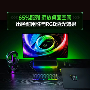 Original Razer Huntsman V3 HE Mini 65% Magnetic Mechanical <b>Keyboard</b> RGB Backlit Wired Gaming <b>Keyboard</b> for Desktop - Product Image 2