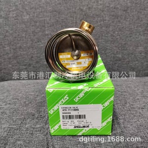 วาล์วขยายตัว Sagamiya รุ่น ATX-71110DHS อะไหล่เครื่องทำความเย็นทองเหลือง - Product Image 4
