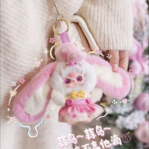 Autentico Peluche a Tema Animali Congelati Edizione Limitata Baby Three Wuhan, Regalo Personalizzato, Scatola Misteriosa per Bambini - Product Image 3