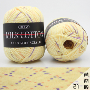 Fils de coton de lait, chaussettes fantaisie de haute qualité, 3 plis, 200g, vente en gros