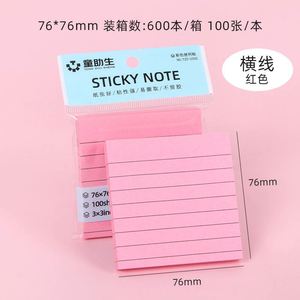 Custom Colorful Minimalist Paper <b>Sticky</b> <b>Notes</b> Creative Tearable Student Office <b>Notes</b> Messages Horizontal Lines - Product Image 2