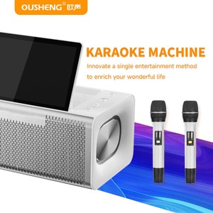 Lettore Karaoke Android All-in-One Premium per |   Schermo portatile da 10,1 pollici con scheda TF da 64 GB per l'intrattenimento domestico - Product Image 1