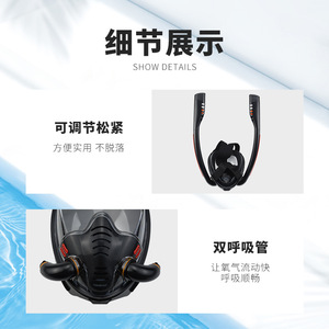 Máscara Facial Completa de 4.0 mm de Vidrio Templado y Silicona para Snorkel, Deportes Acuáticos para Adultos, Modelo Universal 1070 - Product Image 3